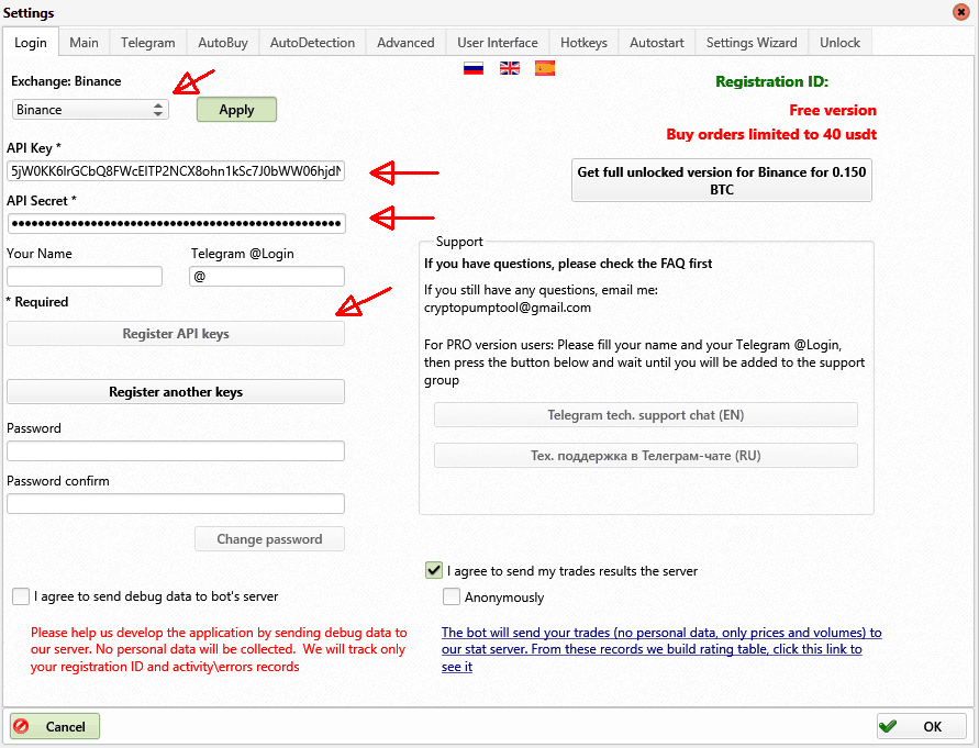 MoonBot login